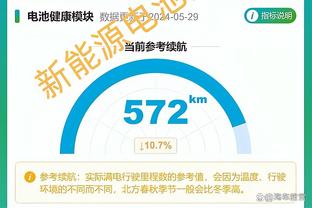 18新利客户端截图2